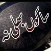 dodil.mulair.302