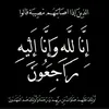 rassullah16
