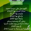abdlehak.zahi