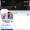 nang.danin