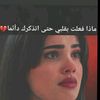 ابو حمود المجروح💔