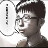 arshadbokumetuiinkai
