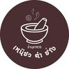 niawtamyang
