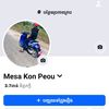 mesa.kon.peou