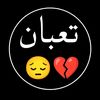 mostfara.mohamedseror0