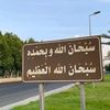 muslim00b