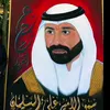 فدائي الشيخ علي حاتم سليمان
