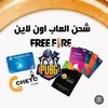 mokhtar_store