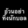 kanaeng157