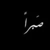 19.abbas_313.19