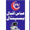 abbas.iqbal72