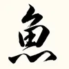 ilovesashimi0511