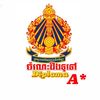 ចំណេះដឹងទូទៅ📚