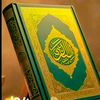 quranmajeed428