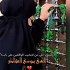 qadh.ee