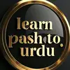 learn_pashto_urdu