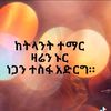 kedir.ibrahim85