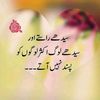 nazeer.abbas59