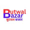 Butwal Bazar बुटवल बजार