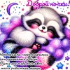 abdou27239