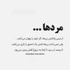 shahnazmohamedi