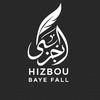 HIZBOU BAYE FALL✪
