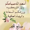 mohamed_fbs3