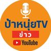 tv.2741