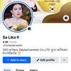 FB. Sa lika