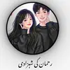 rehman.ke.ho.yar