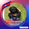 soknam190