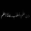 abd.almnam6