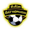 ติ๊งโน๊ตชี้เป้าฟุตบอล🏆🥇