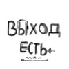 broysashko