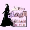 yamangiyim.1