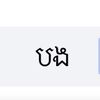 kduy.pink.ban.jui3