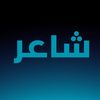 sha3rstore