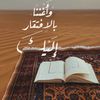 faisalxzzxc7