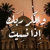 nasem90_