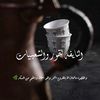 وضحى العضياني ✨