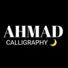 ahmad_calligraphy26