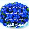 abdullahalsabre
