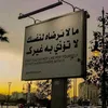 mohamezz1mq