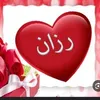 user1165961198717