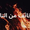 taufiq_yogi