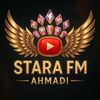 Setara FM/ستاره اف ام