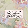 quran_quran488