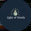 lightofwords2