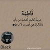 fatmaahlam6