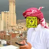 adrahem_rfedh